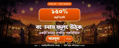 cg333-এ সেরা বোনাস পান